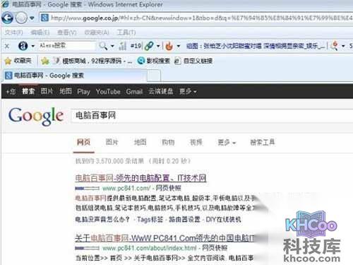 全中文界面 全中文界面