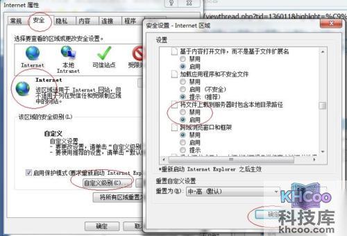 搜狗浏览器无法上传附件或图片怎么办
