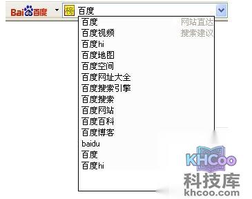 百度工具栏搜索建议有什么用 百度工具栏搜索建议有什么用