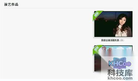 百度百科名片什么是排版不正确