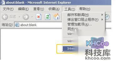 百度图片如何开启浏览器的Cookie功能