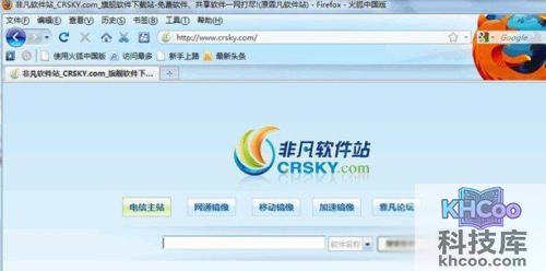 火狐浏览器怎么样 火狐浏览器怎么样