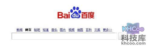 百度为什么叫度娘