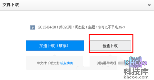 百度云下载速度慢 百度云下载速度慢