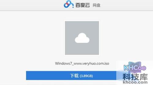 百度云下载速度慢 百度云下载速度慢