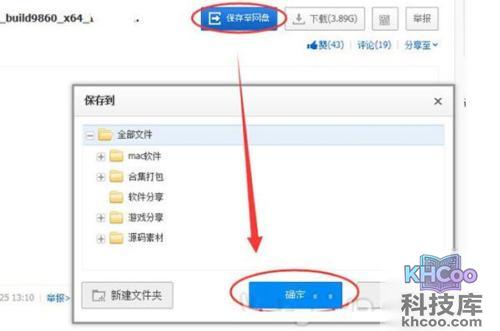 百度云下载速度慢 百度云下载速度慢