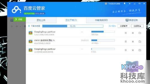 百度云盘停止服务 百度云盘停止服务