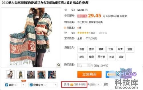 支付宝信用卡支付限额是什么 支付宝信用卡支付限额是什么