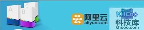 阿里云主机是什么,阿里云主机怎么样? 阿里云主机是什么,阿里云主机怎么样?