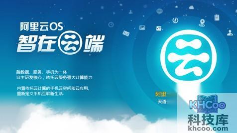 阿里云操作系统好不好,阿里云操作系统怎么样? 阿里云操作系统好不好,阿里云操作系统怎么样?