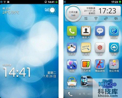 【阿里云系统】阿里云系统怎么样? 【阿里云系统】阿里云系统怎么样?