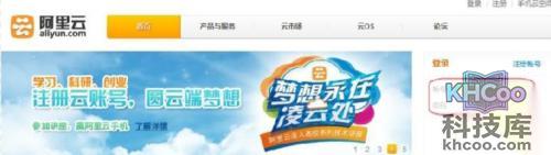阿里云服务器是什么?阿里云服务器使用教程 阿里云服务器是什么?阿里云服务器使用教程
