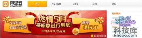 阿里云服务器是什么?阿里云服务器使用教程 阿里云服务器是什么?阿里云服务器使用教程