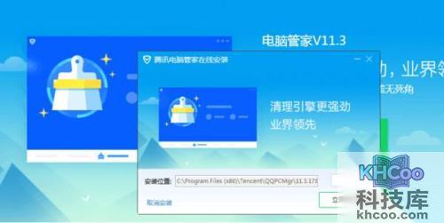电脑杀毒软件哪个好