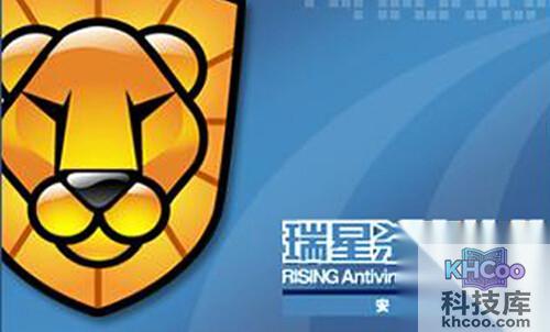 瑞星杀毒软件怎么卸载