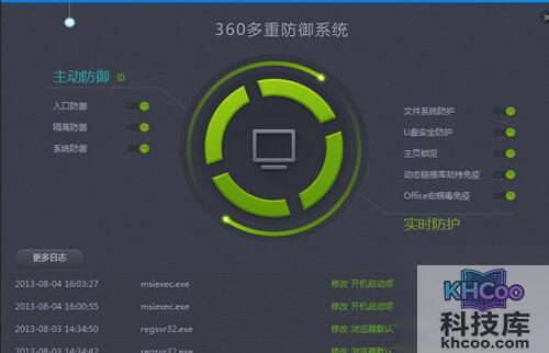金山毒霸和360哪个好
