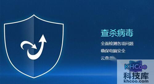 金山毒霸和360哪个好