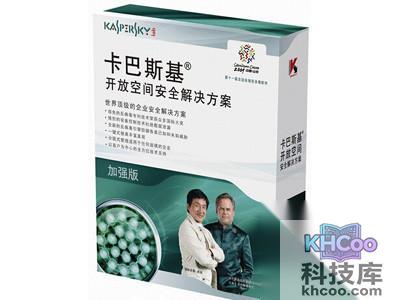 卡巴斯基怎么样