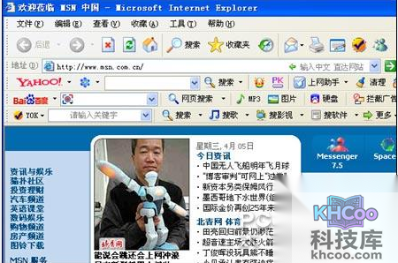 捆绑软件怎么卸载