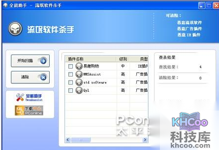 捆绑软件怎么卸载