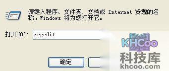 如何彻底清除无法显示隐藏文件的病毒 如何彻底清除无法显示隐藏文件的病毒
