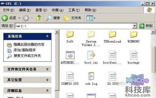 如何彻底清除无法显示隐藏文件的病毒 如何彻底清除无法显示隐藏文件的病毒