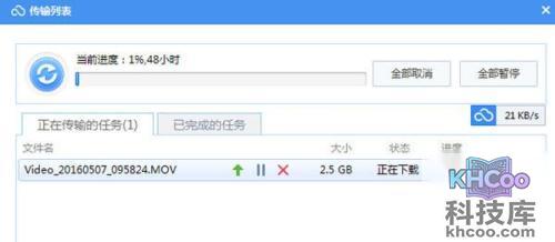 360云盘下载速度慢怎么办 360云盘下载速度慢怎么办