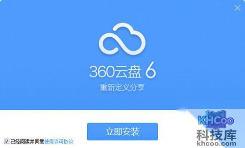 【360云盘资源】步骤1 【360云盘资源】步骤1