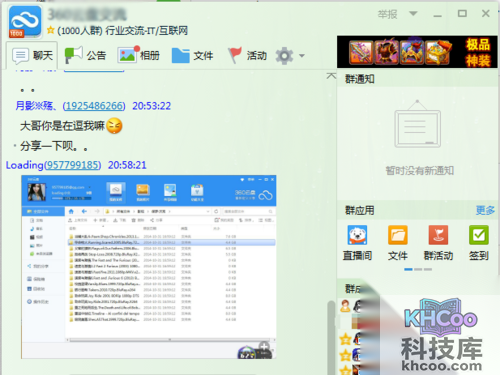 【360云盘资源】步骤3 【360云盘资源】步骤3