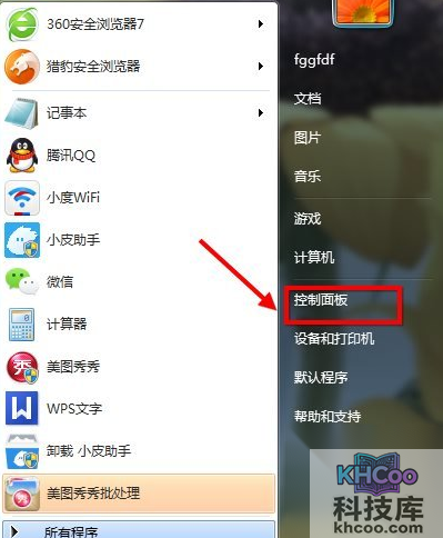 如何卸载360安全卫士? 如何卸载360安全卫士?