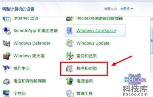 如何卸载360安全卫士? 如何卸载360安全卫士?