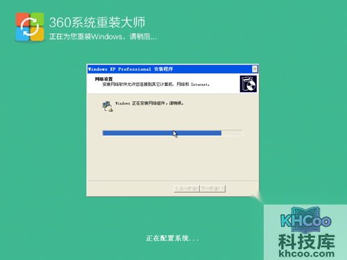 将会看到以下界面 将会看到以下界面