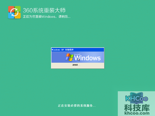 将会看到以下界面 将会看到以下界面