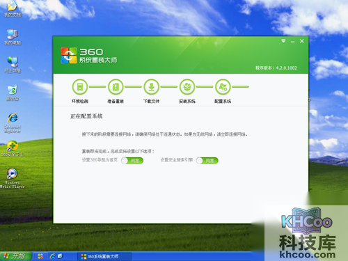 本环节将会对您的驱动运行情况进行扫描 本环节将会对您的驱动运行情况进行扫描