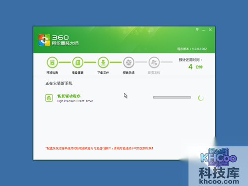 第三阶段:配置系统 第三阶段:配置系统