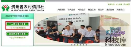 支付宝贵州省农村信用社快捷支付（卡通）如何撤销