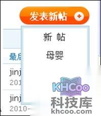支付宝如何进行AA收款