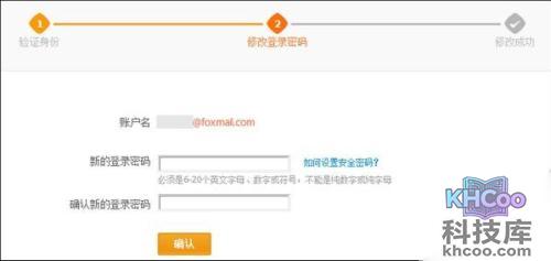 支付宝个人账户如何通过“证书 证件号码”修改登录密