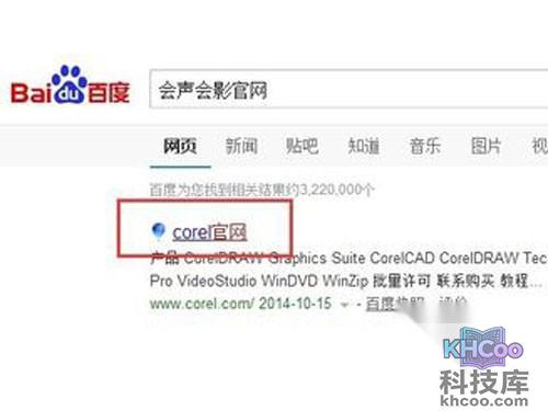 会声会影x7汉化包怎么用 会声会影x7汉化包怎么用
