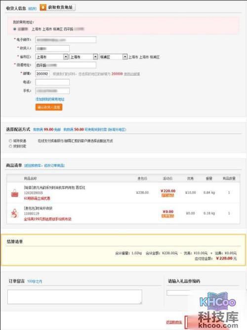 支付宝如何快捷登录 支付宝如何快捷登录