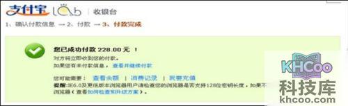 支付宝如何快捷登录 支付宝如何快捷登录