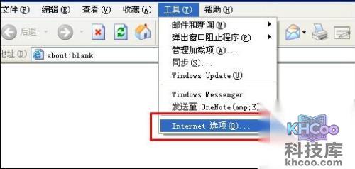 支付宝银行页面打不开怎么办