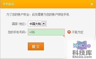 单独支付宝账户如何注册淘宝会员名 单独支付宝账户如何注册淘宝会员名