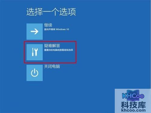 win10安全模式怎么进 win10安全模式怎么进