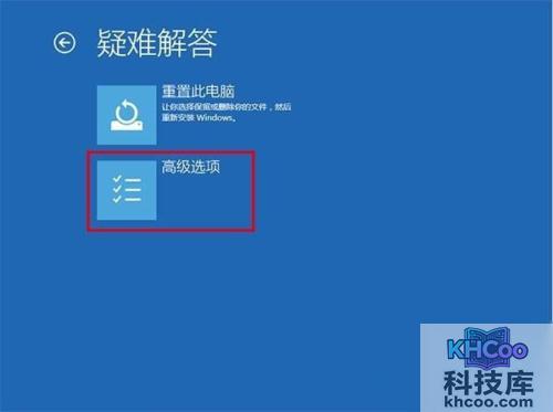 win10安全模式怎么进 win10安全模式怎么进