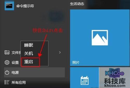 win10安全模式怎么进 win10安全模式怎么进