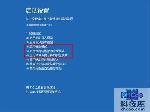 win10安全模式怎么进 win10安全模式怎么进