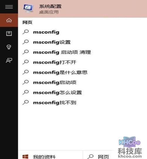win10安全模式怎么进 win10安全模式怎么进