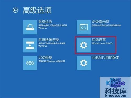 win10安全模式怎么进 win10安全模式怎么进