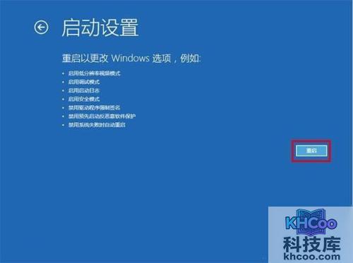 win10安全模式怎么进 win10安全模式怎么进